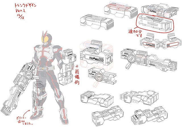 S.I.C.仮面ライダーファイズ555 坂本洋一&KOMA 特撮