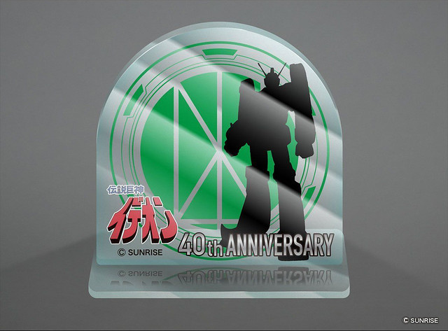 重達 3 公斤的誇張份量！巨無霸軟膠模型《傳說巨神伊甸王》伊甸王 40周年紀念金屬配色版（ジャンボソフビフィギュア イデオン 40周年記念メタリック・バージョン）