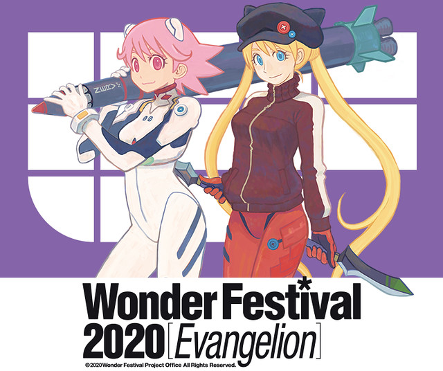 日本最大級模型展 WONDER FESTIVAL 2020[秋] 受肺炎疫情影響宣佈中止