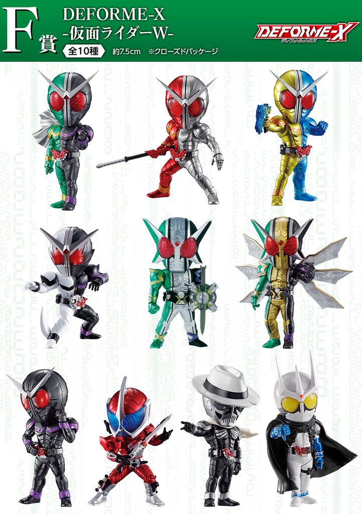新系列 WORLDLISE 登場！一番賞「假面騎士OOO &amp; W」～OOO 10th anniversary（一番くじ 仮面ライダーオーズ &amp; W ～OOO 10th anniversary～）