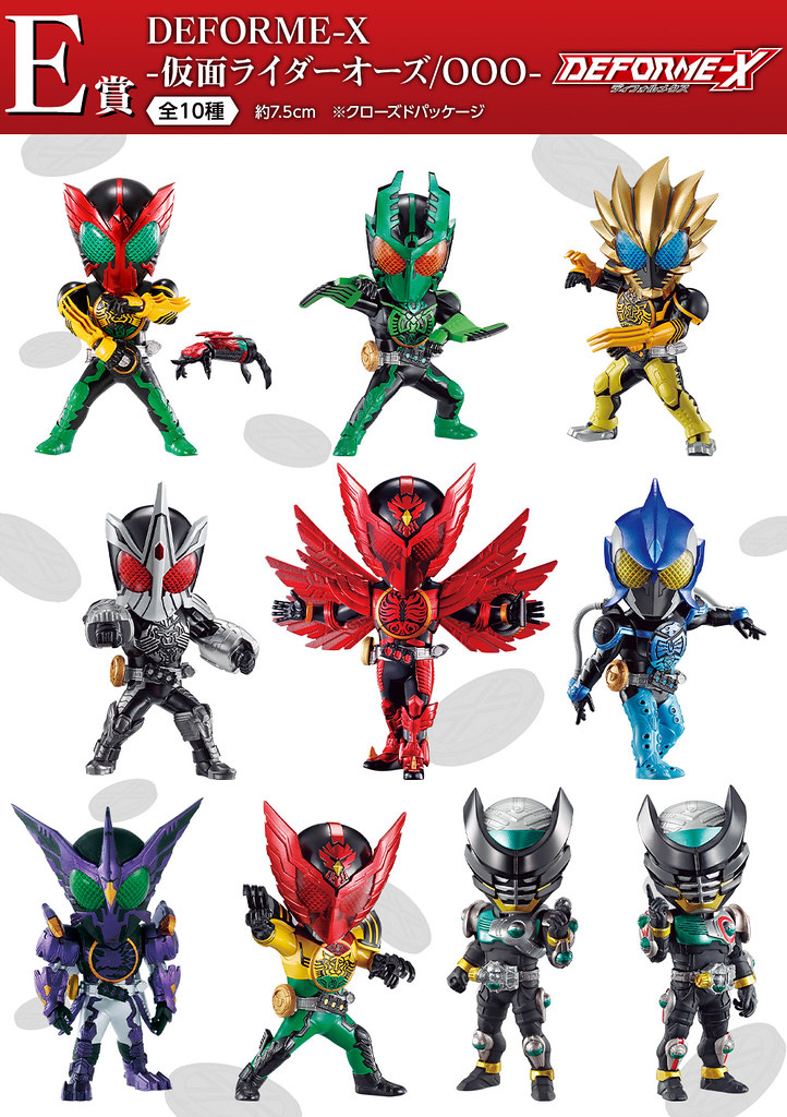 新系列 WORLDLISE 登場!一番賞「假面騎士OOO & W」~OOO 10th anniversary(一番くじ 仮面ライダーオーズ & W ~OOO 10th anniversary~)