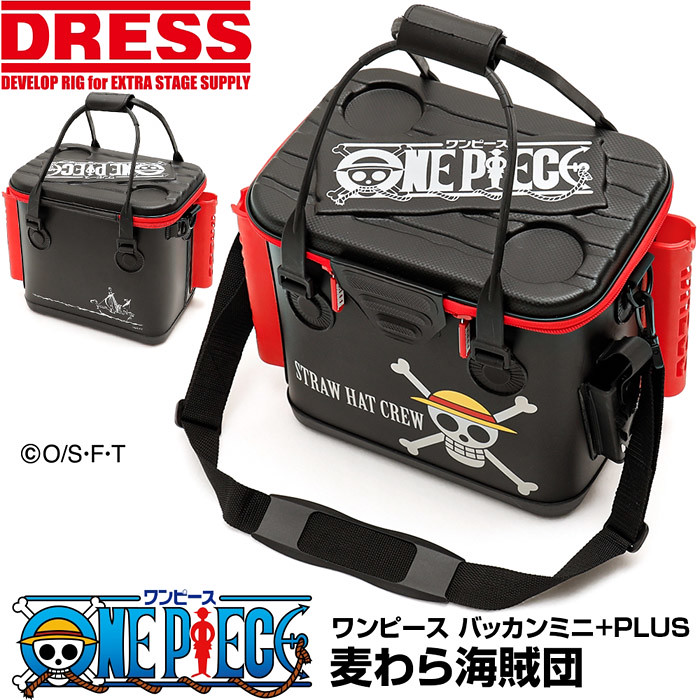 走,出海釣魚吧! DRESS x《航海王 ONE PIECE》聯名戶外休閒用品(バッカンミニ+PLUS 麦わら海賊団/海軍)
