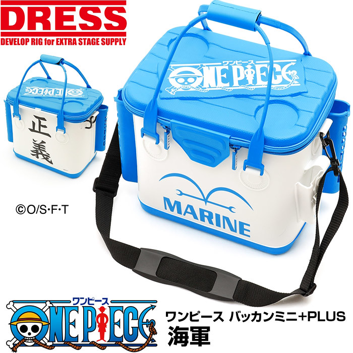 走,出海釣魚吧! DRESS x《航海王 ONE PIECE》聯名戶外休閒用品(バッカンミニ+PLUS 麦わら海賊団/海軍)