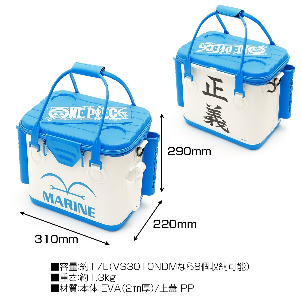 走,出海釣魚吧! DRESS x《航海王 ONE PIECE》聯名戶外休閒用品(バッカンミニ+PLUS 麦わら海賊団/海軍)