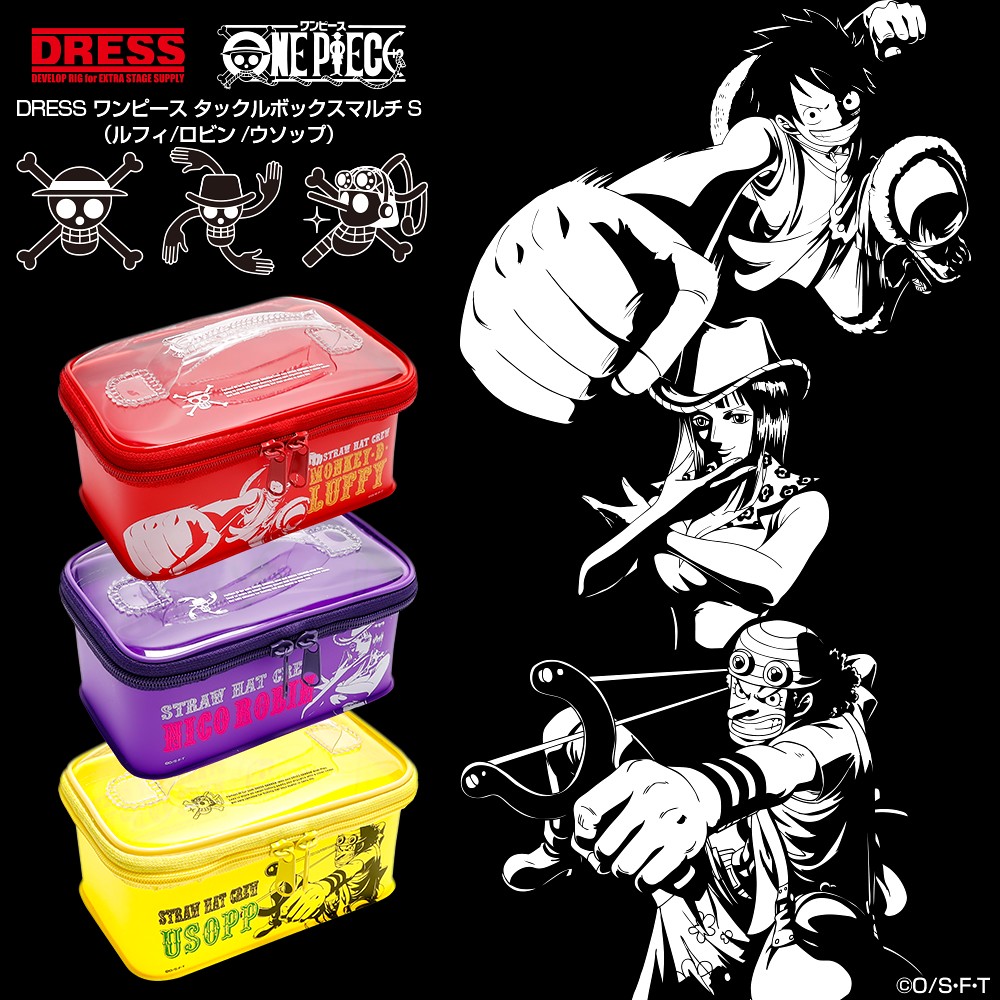 走,出海釣魚吧! DRESS x《航海王 ONE PIECE》聯名戶外休閒用品(バッカンミニ+PLUS 麦わら海賊団/海軍)