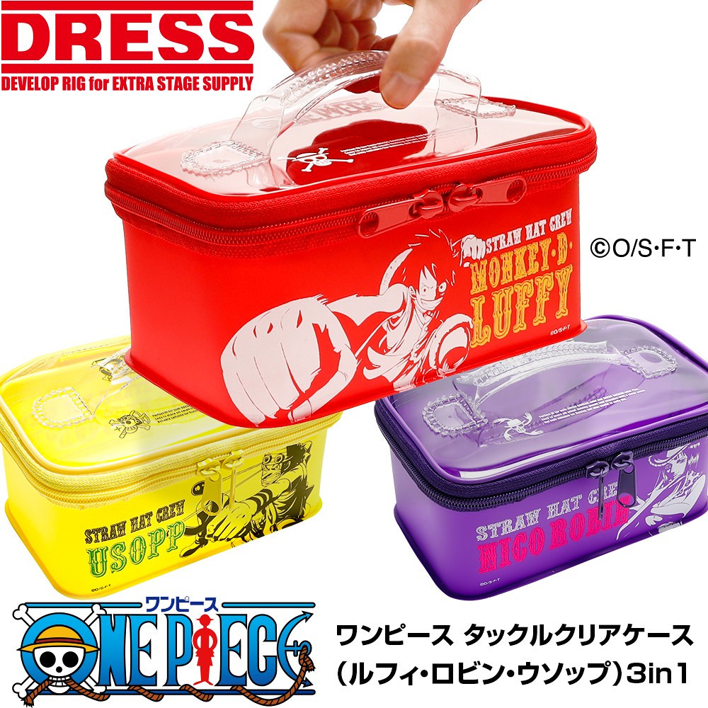 走,出海釣魚吧! DRESS x《航海王 ONE PIECE》聯名戶外休閒用品(バッカンミニ+PLUS 麦わら海賊団/海軍)