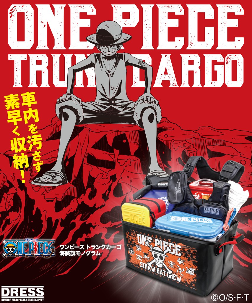 走,出海釣魚吧! DRESS x《航海王 ONE PIECE》聯名戶外休閒用品(バッカンミニ+PLUS 麦わら海賊団/海軍)