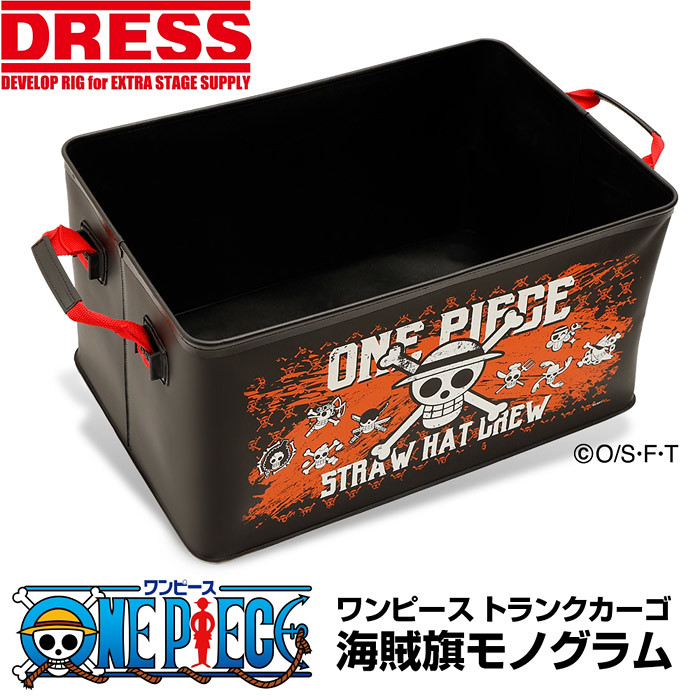 走,出海釣魚吧! DRESS x《航海王 ONE PIECE》聯名戶外休閒用品(バッカンミニ+PLUS 麦わら海賊団/海軍)