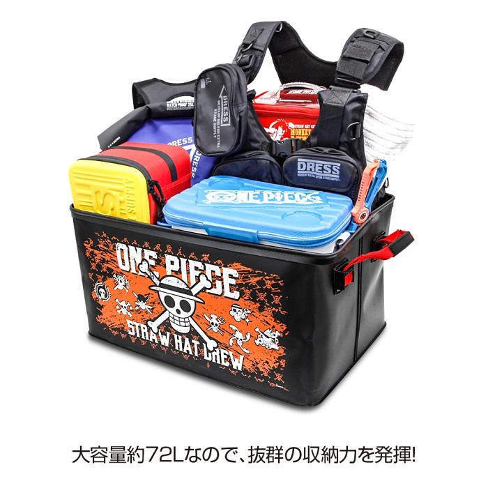 走,出海釣魚吧! DRESS x《航海王 ONE PIECE》聯名戶外休閒用品(バッカンミニ+PLUS 麦わら海賊団/海軍)