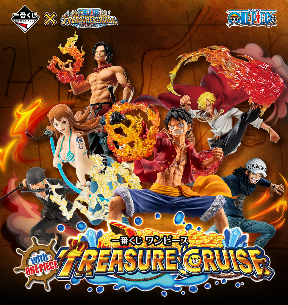 一番賞 航海王one Piece 航海王with One Piece Treasure Cruise 一番くじワンピースwith One Piece Treasure Cruise 玩具人toy People News