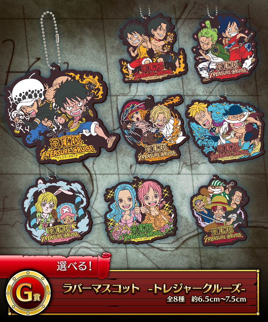 一番賞《航海王ONE PIECE》航海王with ONE PIECE TREASURE CRUISE（一