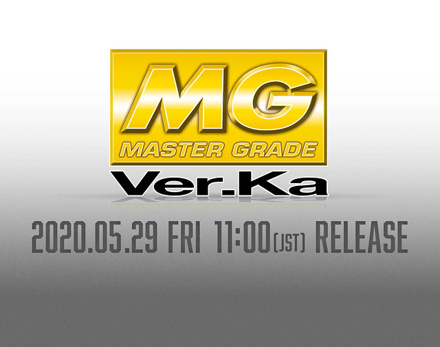 鋼普拉『MG ver.Ka』新商品即將於 05 月 29 日發表！