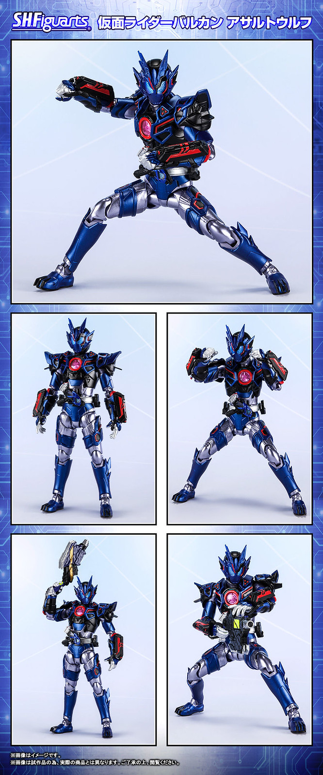 No chance of surviving. S.H.Figuarts《假面騎士01》假面騎士Vulcan 突擊野狼型態(仮面ライダーバルカン アサルトウルフ)【PB限定】