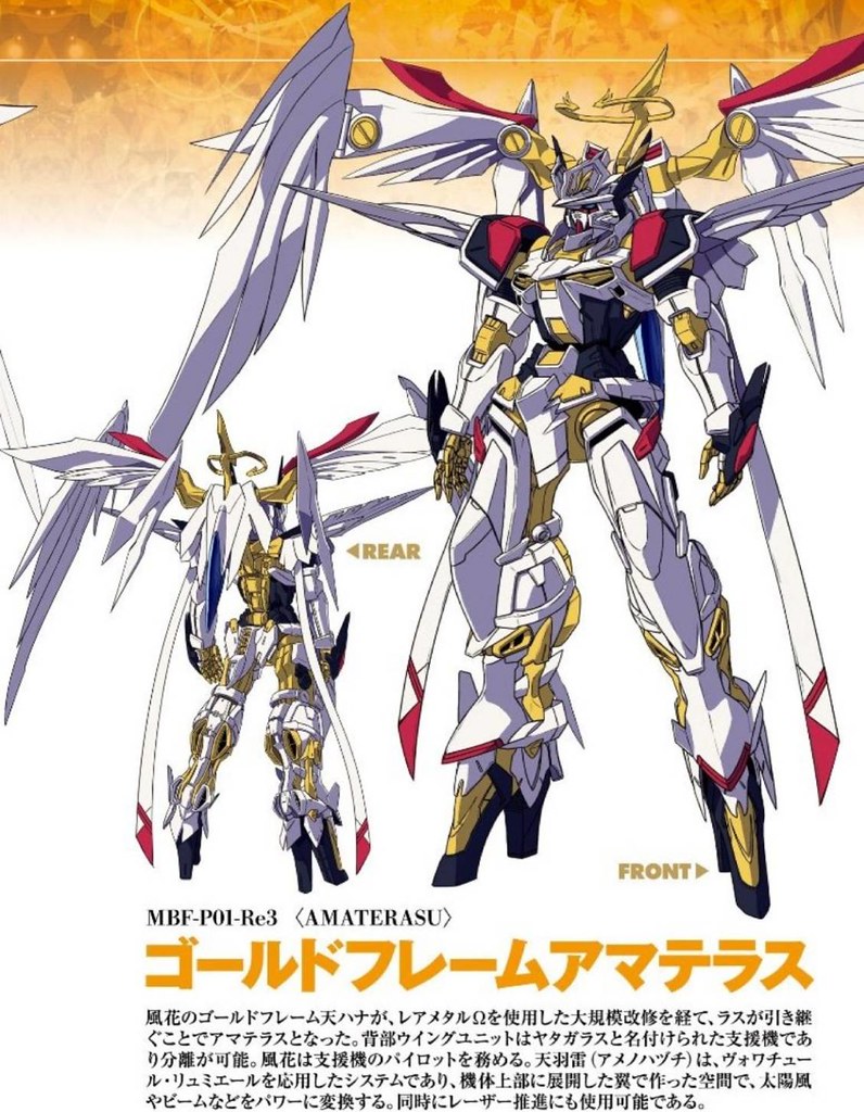 METAL BUILD《機動戰士鋼彈SEED ASTRAY：天空的皇女》異端鋼彈金色機天哈娜 Ver.華｜ガンダムアストレイ ゴールドフレーム天（アマツ）ハナ バージョン華