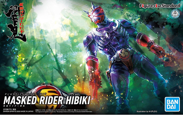 『Figure-rise Standard 假面騎士響鬼』情報公開  使用新開發的偏光成形色！