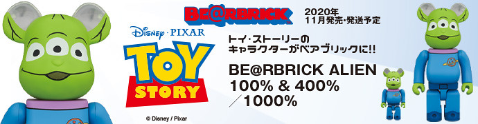 外星人 × 潮流熊！ MEDICOM TOY BE@RBRICK 系列《玩具總動員》三眼怪（Alien）100％ &amp; 400％ 套裝組、1000％ 同步登場！