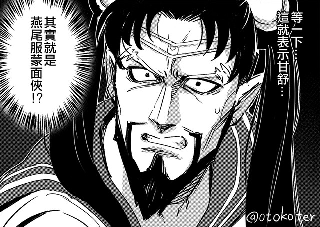 「美少女戰士之亂」還停不下來！ 美少女戰士繪畫挑戰第二彈～