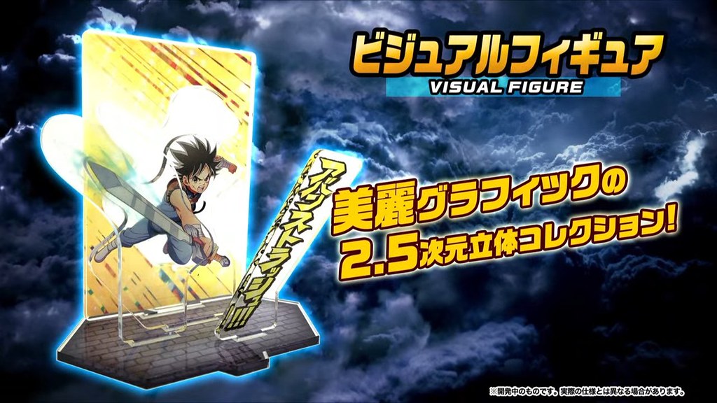 TAKARATOMY《勇者鬥惡龍 達伊的大冒險（神龍之謎）》商品化計劃情報公開！（ダイの大冒険商品化計画ゾクゾク進行中）