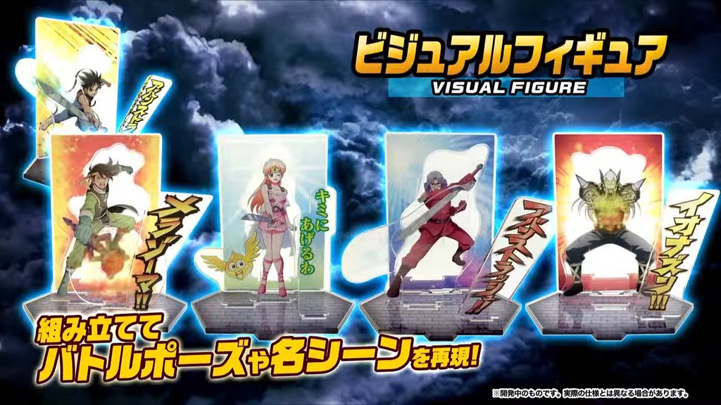 TAKARATOMY《勇者鬥惡龍 達伊的大冒險（神龍之謎）》商品化計劃情報公開！（ダイの大冒険商品化計画ゾクゾク進行中）