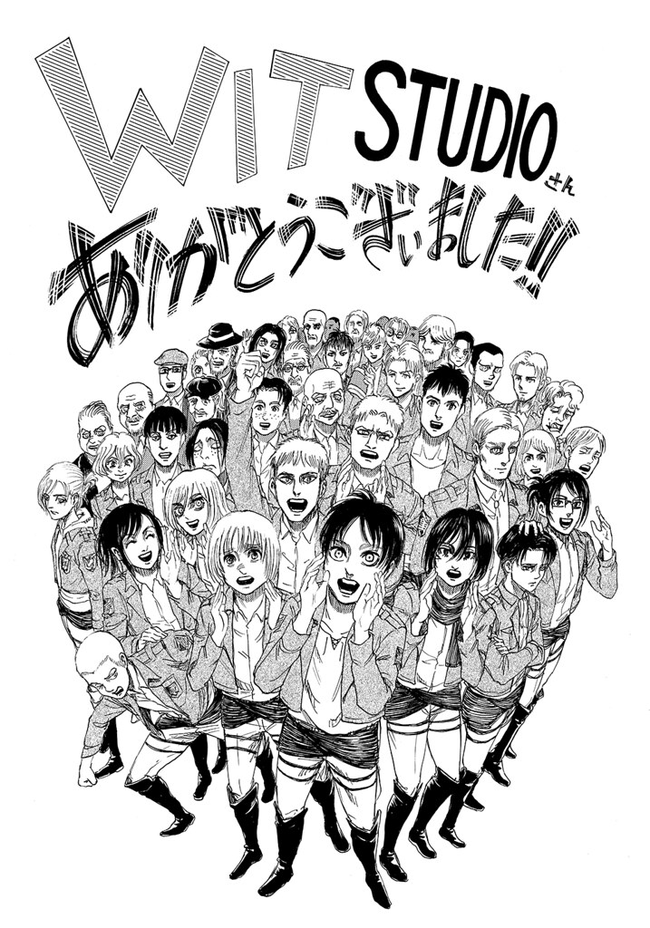 電視動畫 進擊的巨人the Final Season 釋出最新pv 視覺圖 日刊電電