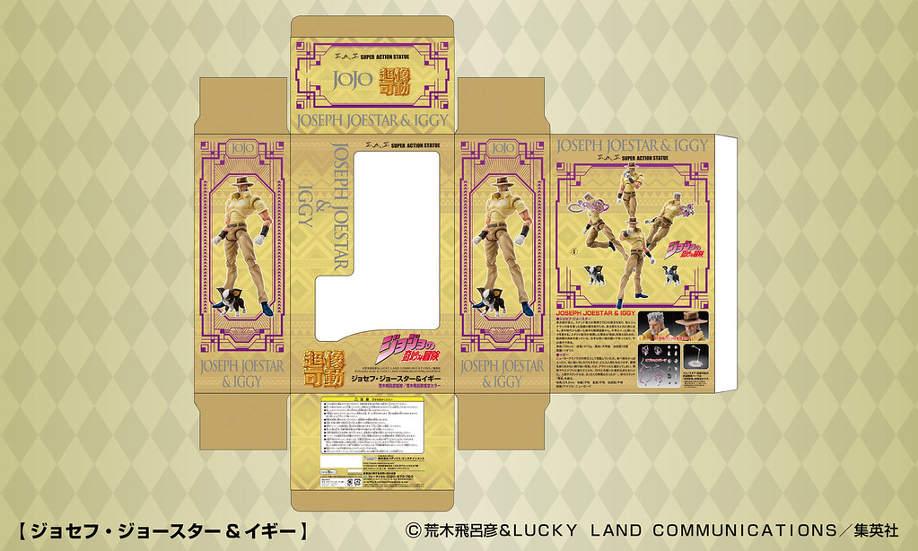 【再販】超像可動《JOJO 的奇妙冒險》第三部 星塵鬥士 喬瑟夫‧喬斯達與伊奇 包裝更新版（ジョセフ・ジョースター&amp;イギー リニューアルパッケージ版）