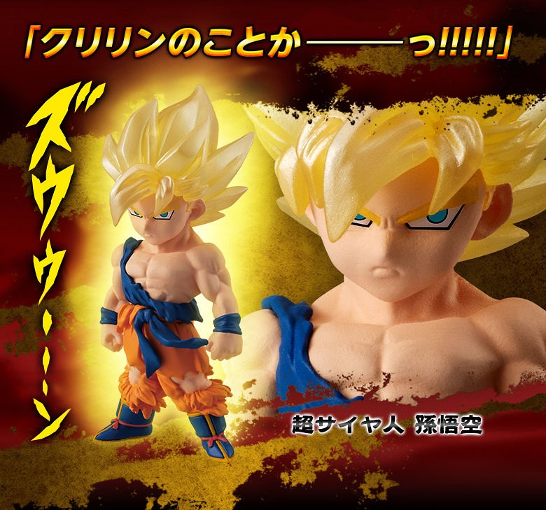 一次集滿七顆龍珠！BANDAI CANDY《七龍珠》經典角色人物 ADVERGE 第13彈 盒玩-弗利沙篇（ドラゴンボールアドバージ13セット）全七款