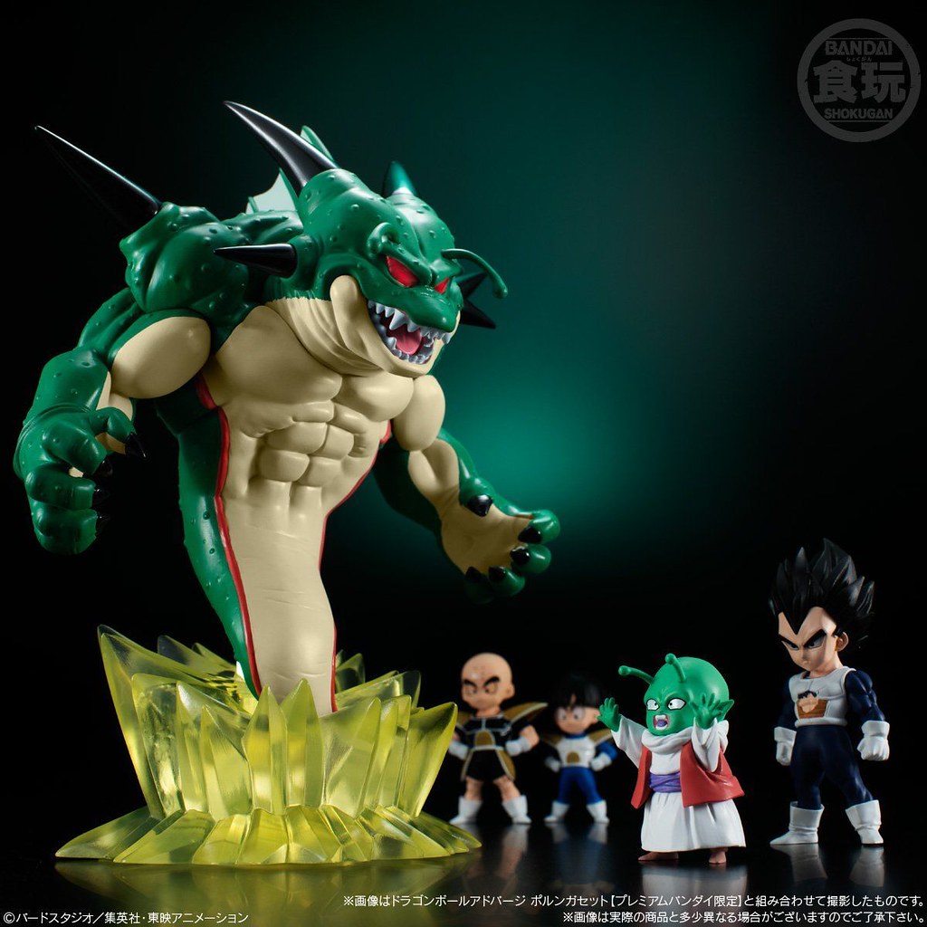 一次集滿七顆龍珠！BANDAI CANDY《七龍珠》經典角色人物 ADVERGE 第13彈 盒玩-弗利沙篇（ドラゴンボールアドバージ13セット）全七款