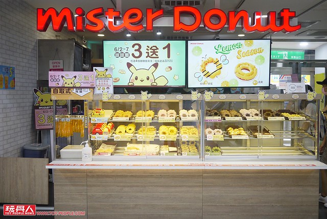 真的和日本不一樣？超欠咬的台灣限定口味「Mister Donut × 寶可夢聯名甜甜圈」開箱報告