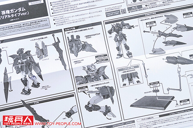 沉著的江東猛虎出柙啦! METAL ROBOT 魂《BB戰士三國傳 風雲豪傑篇》孫權鋼彈(REAL TYPE ver.)開箱報告
