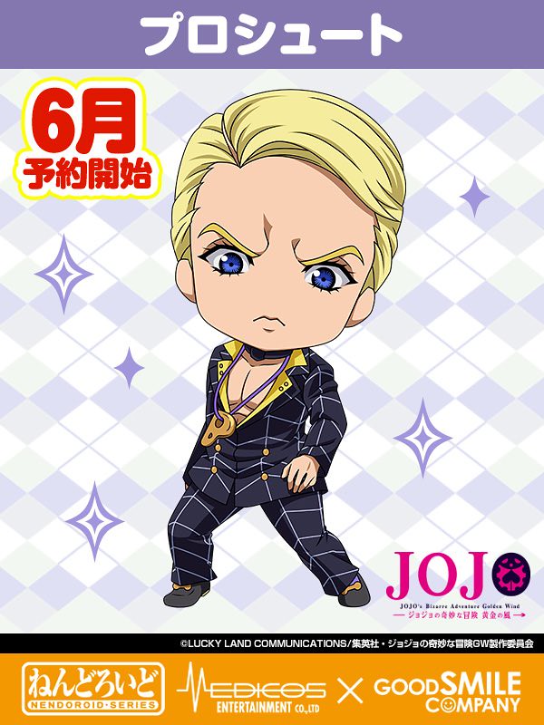 真正的覺悟從此刻開始！黏土人《JOJO的奇妙冒險 黃金之風》 葛德·米斯達（ねんどろいど グイード・ミスタ）可動人偶