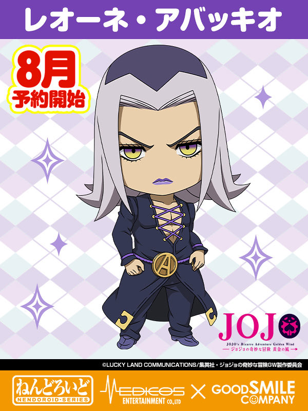 真正的覺悟從此刻開始！黏土人《JOJO的奇妙冒險 黃金之風》 葛德·米斯達（ねんどろいど グイード・ミスタ）可動人偶