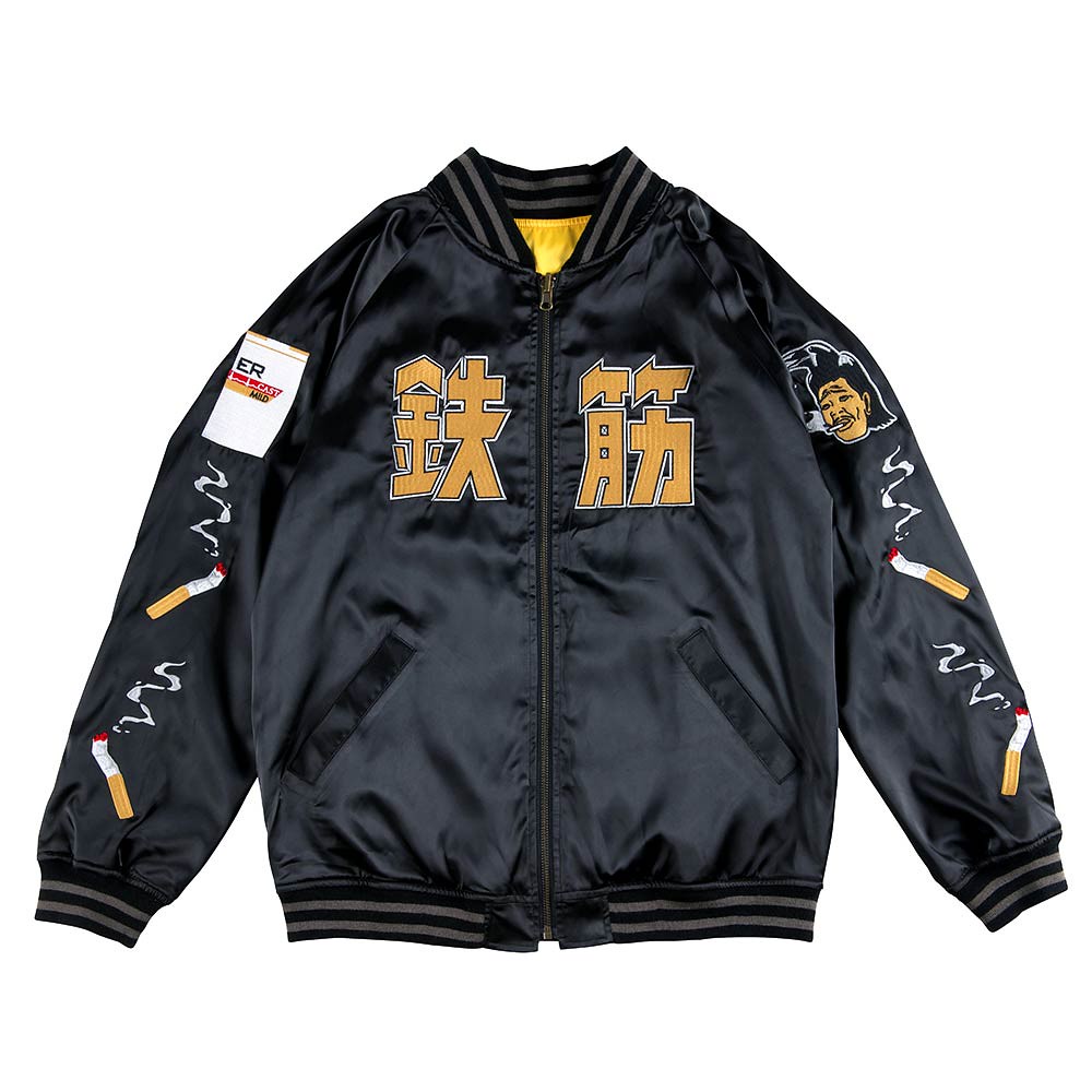 墓場畫廊 x《抓狂一族》推出充滿爆笑狂氣的「大鐵 / 春卷龍」橫須賀刺繡外套（浦安鉄筋家族/リバーシブルスカジャン 大鉄 春巻）