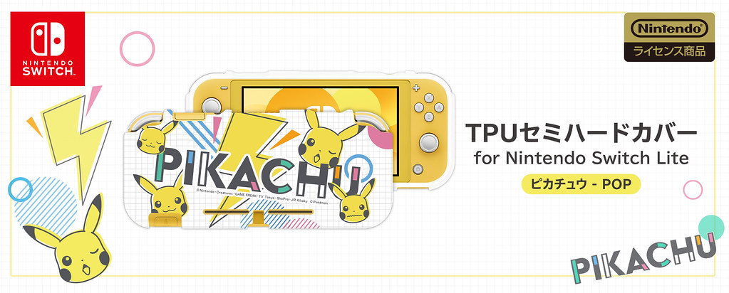 滿滿的皮神元素超可愛！ HORI《精靈寶可夢》皮卡丘 (ピカチュウ) 主題 NS 周邊！POP＆COOL 雙系列同步登場～