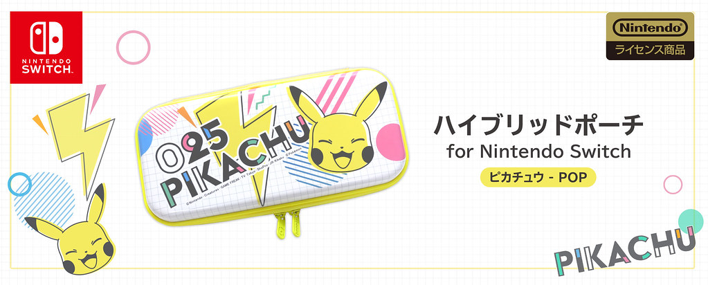 滿滿的皮神元素超可愛！ HORI《精靈寶可夢》皮卡丘 (ピカチュウ) 主題 NS 周邊！POP＆COOL 雙系列同步登場～