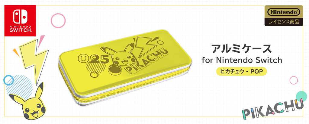 滿滿的皮神元素超可愛！ HORI《精靈寶可夢》皮卡丘 (ピカチュウ) 主題 NS 周邊！POP＆COOL 雙系列同步登場～