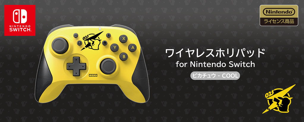 滿滿的皮神元素超可愛！ HORI《精靈寶可夢》皮卡丘 (ピカチュウ) 主題 NS 周邊！POP＆COOL 雙系列同步登場～