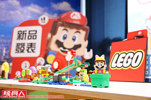 前進台灣樂高辦公室～【LEGO Super Mario 產品預覽會】現場報導！《樂高超級瑪利歐》盒組實品搶先看＆試玩分享