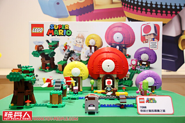 前進台灣樂高辦公室～【LEGO Super Mario 產品預覽會】現場報導！《樂高超級瑪利歐》盒組實品搶先看＆試玩分享