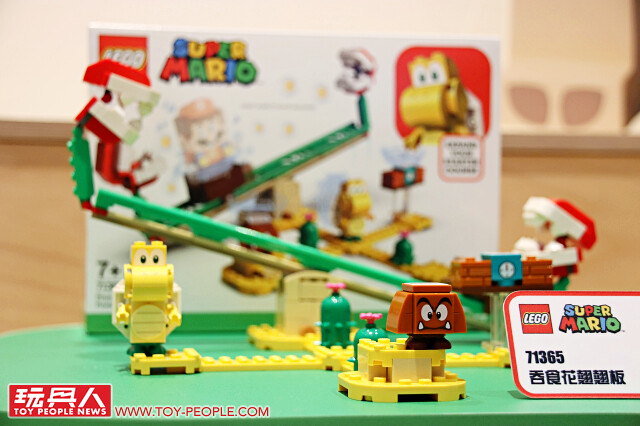 前進台灣樂高辦公室～【LEGO Super Mario 產品預覽會】現場報導！《樂高超級瑪利歐》盒組實品搶先看＆試玩分享