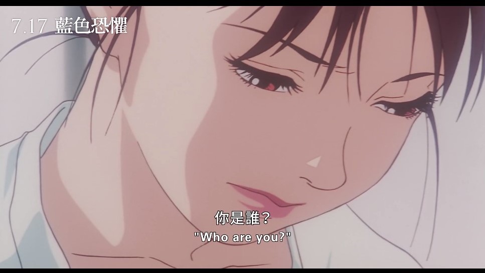 大師級動畫導演今敏《藍色恐懼 Perfect Blue》數位修復版 中文字幕預告影片釋出！
