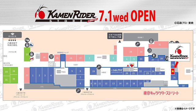 世界首間《假面騎士》官方實體商店『KAMEN RIDER STORE TOKYO』07月 01 日正式開幕！