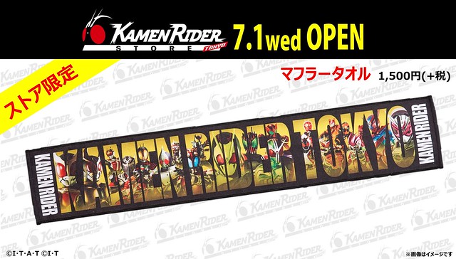 世界首間《假面騎士》官方實體商店『KAMEN RIDER STORE TOKYO』07月 01 日正式開幕！