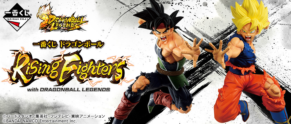 激戰傳說熱血開抽 一番賞 七龍珠 Rising Fighters With Dragonball Legends 一番くじドラゴンボール 玩具人toy People News