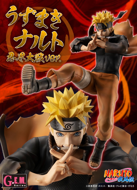 NARUTO G E M 忍界大戦ver-