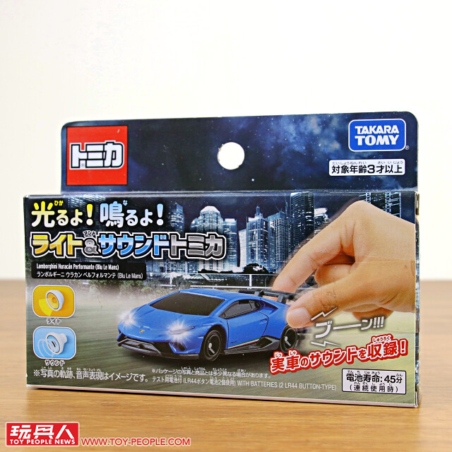 TAKARA TOMY 具備聲光效果的合金小汽車「TOMICA 4D(トミカ4D)」開箱報告! 掌中尺寸的小車也能帶來有如實車的臨場感