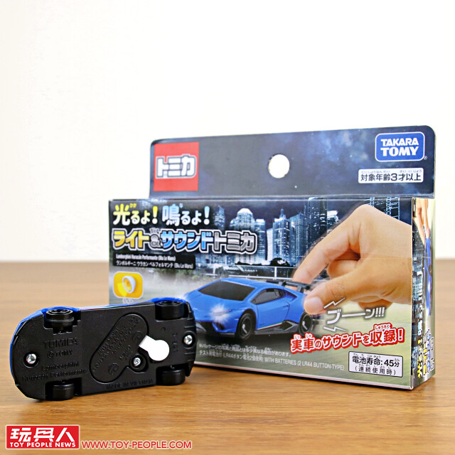 TAKARA TOMY 具備聲光效果的合金小汽車「TOMICA 4D(トミカ4D)」開箱報告! 掌中尺寸的小車也能帶來有如實車的臨場感