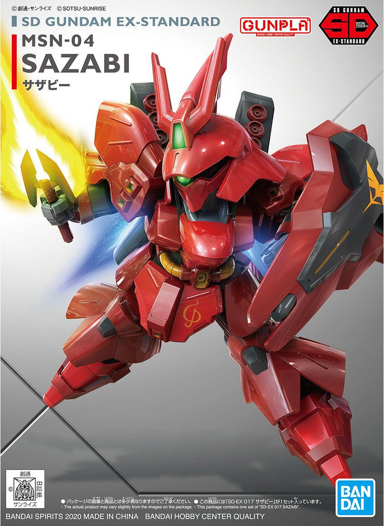 SD鋼彈 EX-STANDARD《機動戰士鋼彈 逆襲的夏亞》MSN-04 沙薩比（SDガンダム EXスタンダード サザビー）