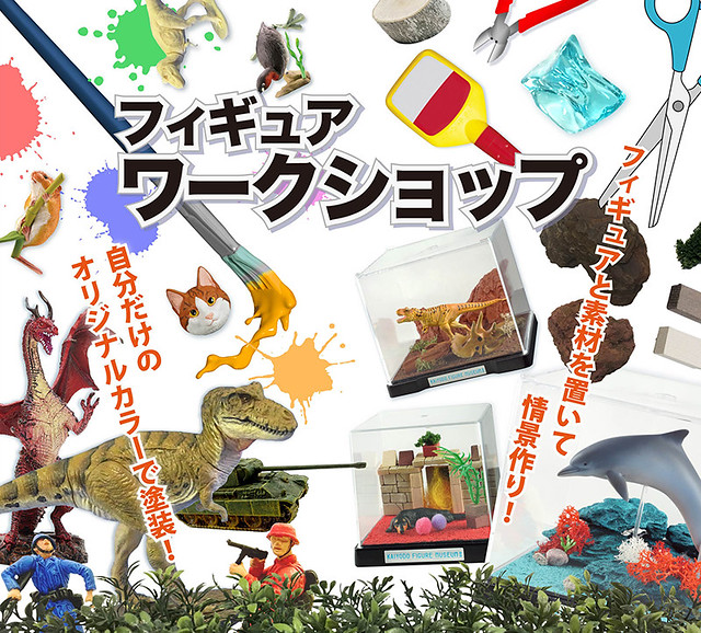 歷經約 3 年整修 收藏家的聖地「海洋堂模型博物館黑壁」07 月 15 日整新開幕！