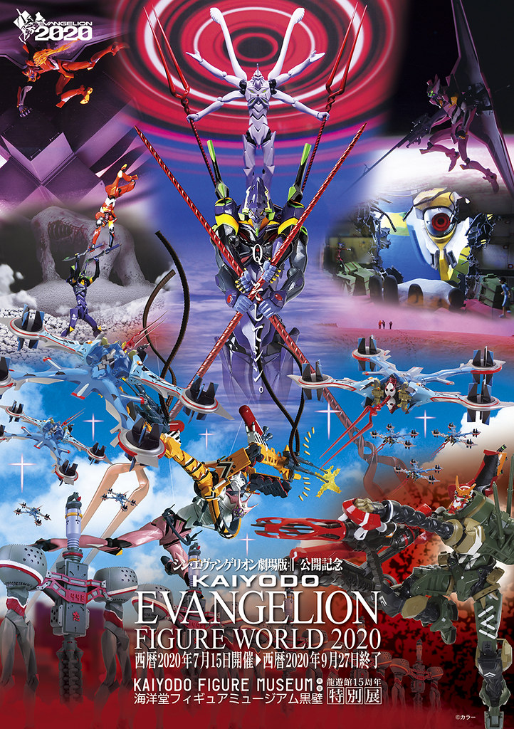 歷經約 3 年整修 收藏家的聖地「海洋堂模型博物館黑壁」07 月 15 日整新開幕！