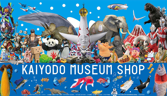 歷經約 3 年整修 收藏家的聖地「海洋堂模型博物館黑壁」07 月 15 日整新開幕！